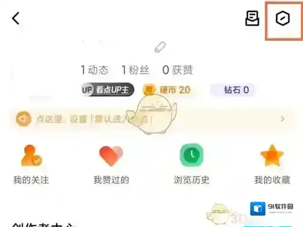 QQ小人