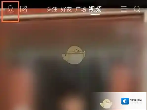 QQ看点