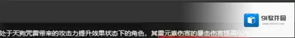 原神就会