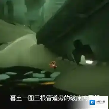 光遇冥想