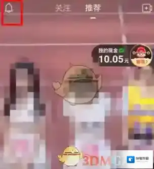 拼多多点击