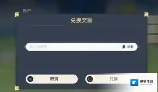 原神汇总