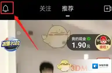 拼多多多多视频