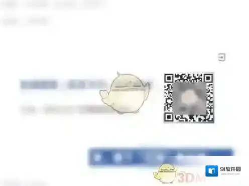 微信查看