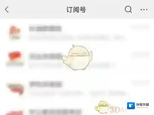 微信公众号