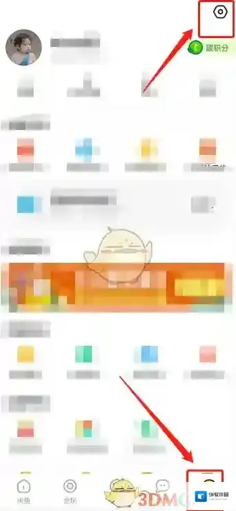 闲鱼支付