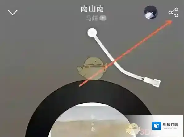 网易云音乐在播放