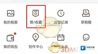 微博视频
