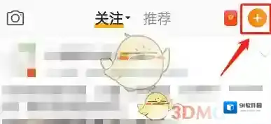 微博加号