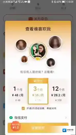 探探多少人