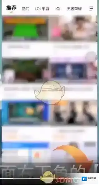 虎牙直播点击