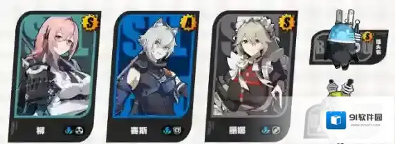 绝区零爬塔