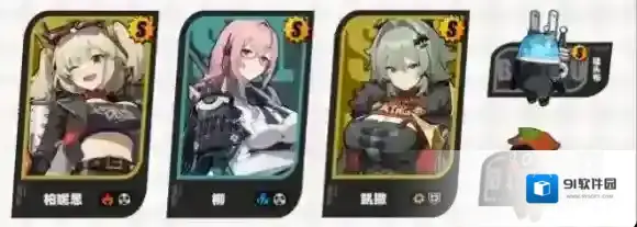 绝区零绝区