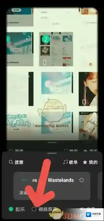 秒剪页面