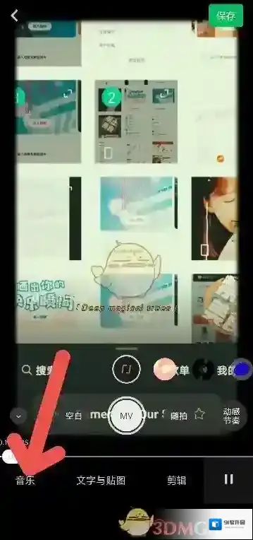 秒剪视频