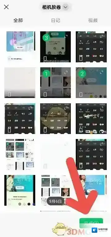 秒剪在这个