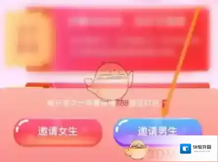 他趣新用户