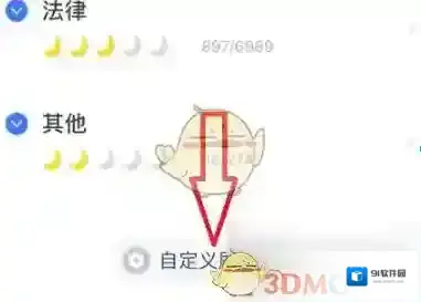 粉笔职教职教