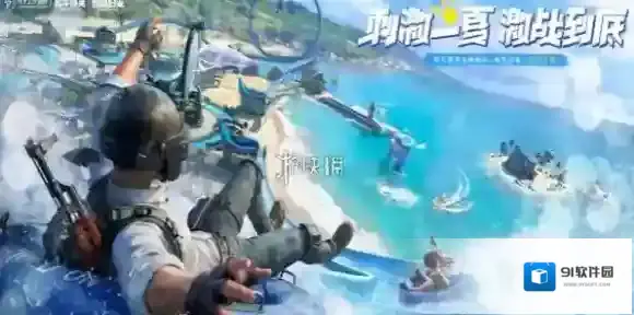 和平精英战术车模式怎么玩-和平精英战术车模式玩法介绍