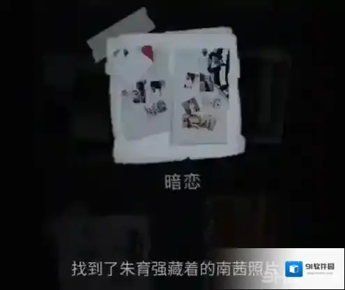 记忆重构第三章暗恋成就怎么获得  第三关成就攻略
