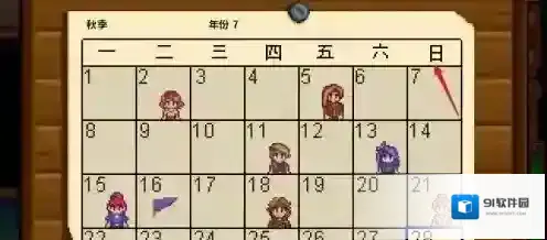 星露谷物语楼梯