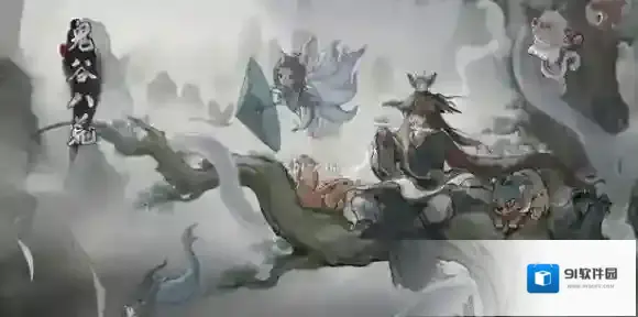 鬼谷八荒软饭流怎么玩-鬼谷八荒软饭流玩法攻略