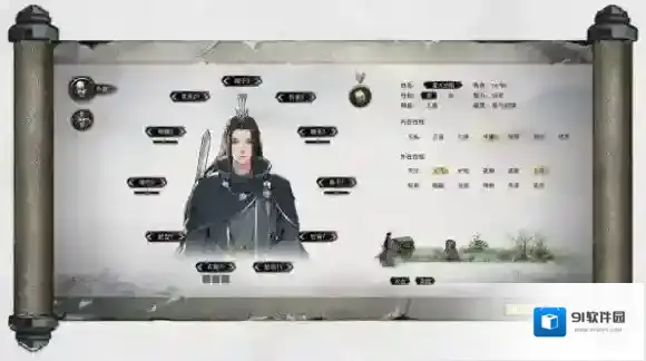 鬼谷八荒鬼谷