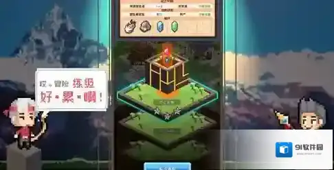 冒险与深渊新手前期怎么玩 新手快速发展技巧汇总