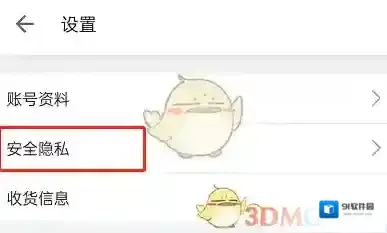 哔哩哔哩来源于