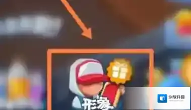 地铁跑酷如何获得杰森？地铁跑酷获得杰森的方法