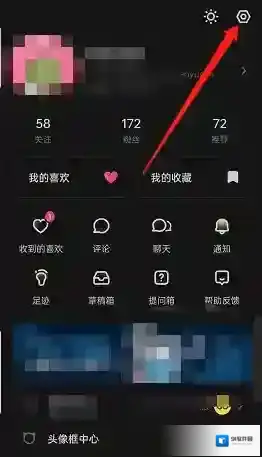 LOFTER老福特