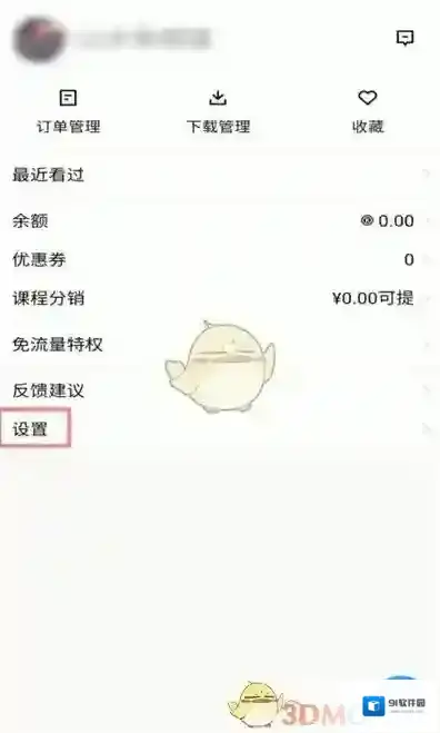腾讯课堂来源于