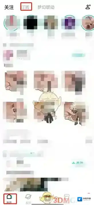 LOFTER还能