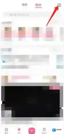 哔哩哔哩点击