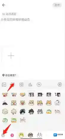 哔哩哔哩表情