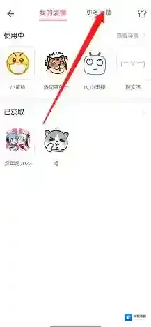 哔哩哔哩来源于