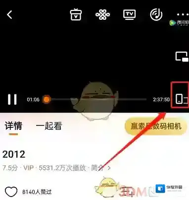 腾讯视频点击