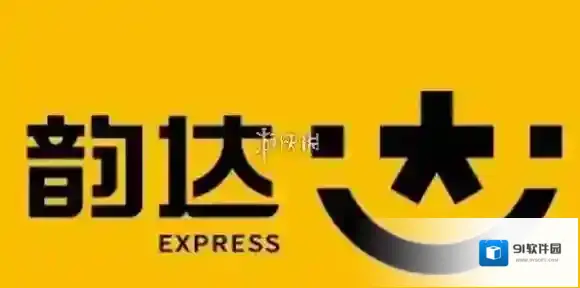 韵达快递单号怎么查询-韵达快递单号查询方法