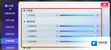 机动都市阿尔法都市