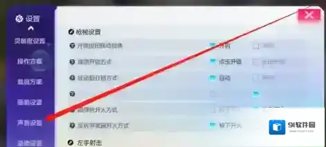 机动都市阿尔法阿尔法