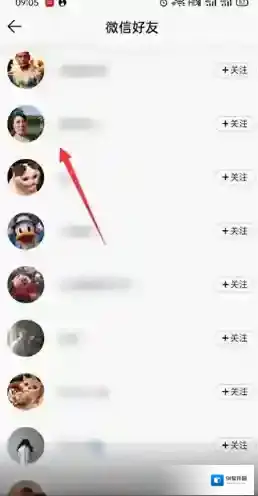 QQ音乐就可以
