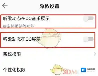 QQ音乐音乐