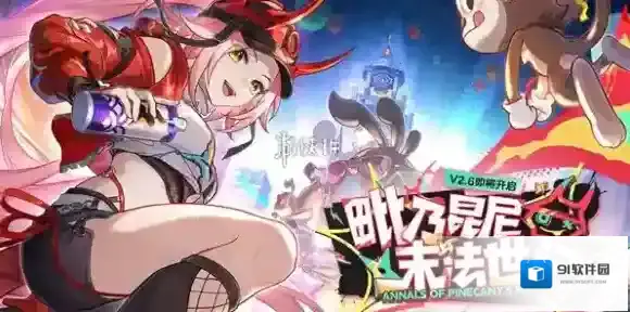 崩坏星穹铁道识海迷坠的学者适合给谁用-崩坏星穹铁道识海迷坠的学者适配角色推荐