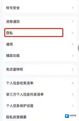 QQ取消隐藏