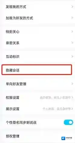 QQ个人头像