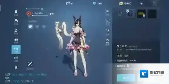 龙族幻想兔子先生怎么获得 入手方法攻略