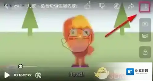 哔哩哔哩视频