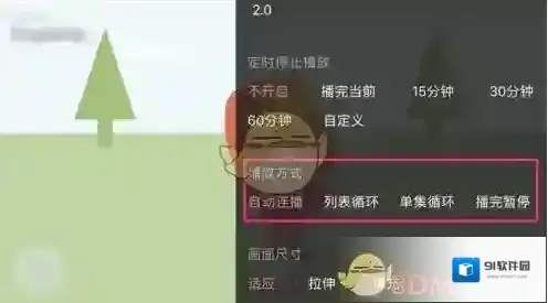 哔哩哔哩取消