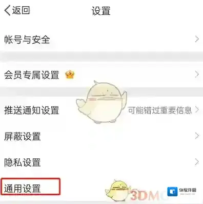 微博关闭