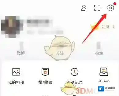 微博点击